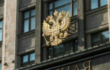 Легализация майнинга в России: новости крипторынка
