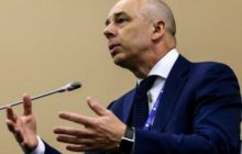 Глава Минфина Силуанов сравнил инвестиции в криптовалюты с игровым автоматом