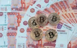 Легализация криптовалют в России намечена на 2023 год