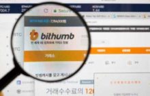 Против Bithumb открыли расследование