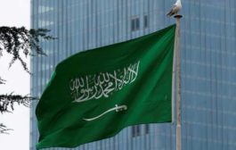 В Саудовской Аравии изучают возможности цифровой валюты
