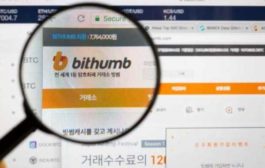 В Южной Корее выдали ордер на арест владельца Bithumb