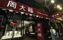 Huobi подала заявку на одну из первых криптовалютных лицензий в Гонконге