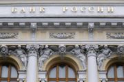 Россия выпустит криптовалюту на основе золота