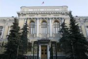 ЦБ с 1 апреля запустит пилотный проект по операциям с цифровым рублем