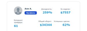 Заработок на бирже фото