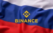 Binance возобновила поддержку транзакций с картами банков РФ