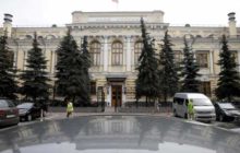 ЦБ: нельзя допустить заражения финансовой системы криптовалютами