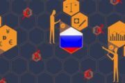 В России передумали создавать национальную криптобиржу
