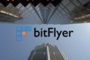 Биржа BitFlyer заплатит $1,2 млн штрафа