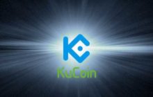 KuCoin вводит обязательный KYC