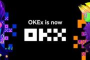 OKX провела сжигание токенов OKB на $244 млн
