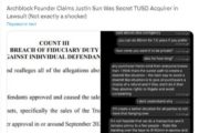 На Джастина Сана подали в суд за тайную покупку стейблкоинов TrueUSD