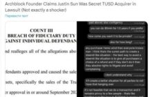 На Джастина Сана подали в суд за тайную покупку стейблкоинов TrueUSD