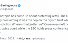 CEO Ripple: SEC устроила бардак, провозгласив себя крипторегулятором