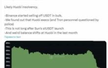 Депривязка Tether может быть связана с неплатёжеспособностью Huobi