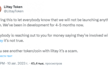 Выпуск токена Lil Tay отложен на фоне фейков о гибели рэперши Лил Тэй