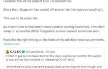 Криптоаналитик верит, что Илон Маск интегрирует в соцсеть X Dogecoin