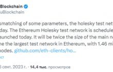Запуск тестнета Ethereum Holesky не удался из-за неправильной конфигурации