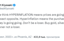 Роберт Кийосаки перечислил три фактора, вызывающих экономический крах