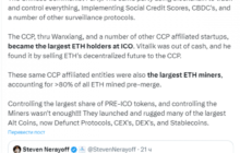 Блокчейн-детектив: Ethereum контролируется китайскими коммунистами