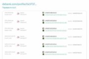 Криптокит приобрёл миллиарды токенов-мемов PEPE на сумму $1,11 млн