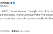 Какие криптовалюты могут принести прибыль в следующем 2024 году?