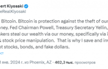 Роберт Кийосаки назвал три причины, по которым он купил биткоины