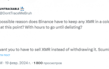 Binance приостановила вывод Monero (XMR) за день до делистинга