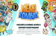 Биткоин преодолел порог в $50 000. Какие ещё криптовалюты выиграют от роста BTC?