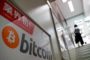 Гонконгский регулятор обвинил криптобиржу BitForex в мошенничестве