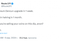 Нейросеть выполнила прогноз по цене Ethereum на 31 марта 2024 года