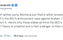 Несколько американских штатов выступили против политики SEC в криптосекторе