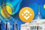 Binance будет предупреждать о рисках